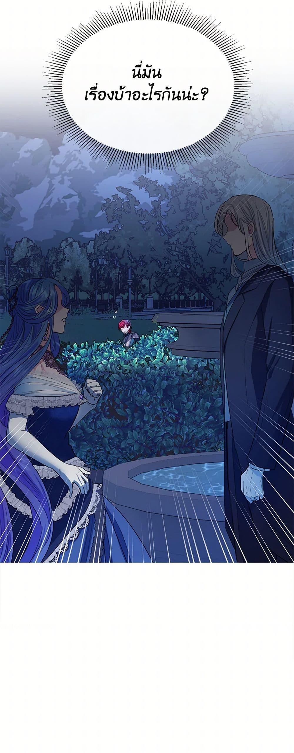 Manga-lc-com อ่านมังงะ อ่านการ์ตูน ออนไลน์ ฟรี The Duchess’s Contract Marriage ตอนที่ 1 2 3 4 5 6 7 8 9 10 11 12 13 14 ฟรี ไม่มีโฆษณา Manga-lc - อ่าน มังงะ อ่าน การ์ตูน ออนไลน์ อ่านมังงะ ฟรี