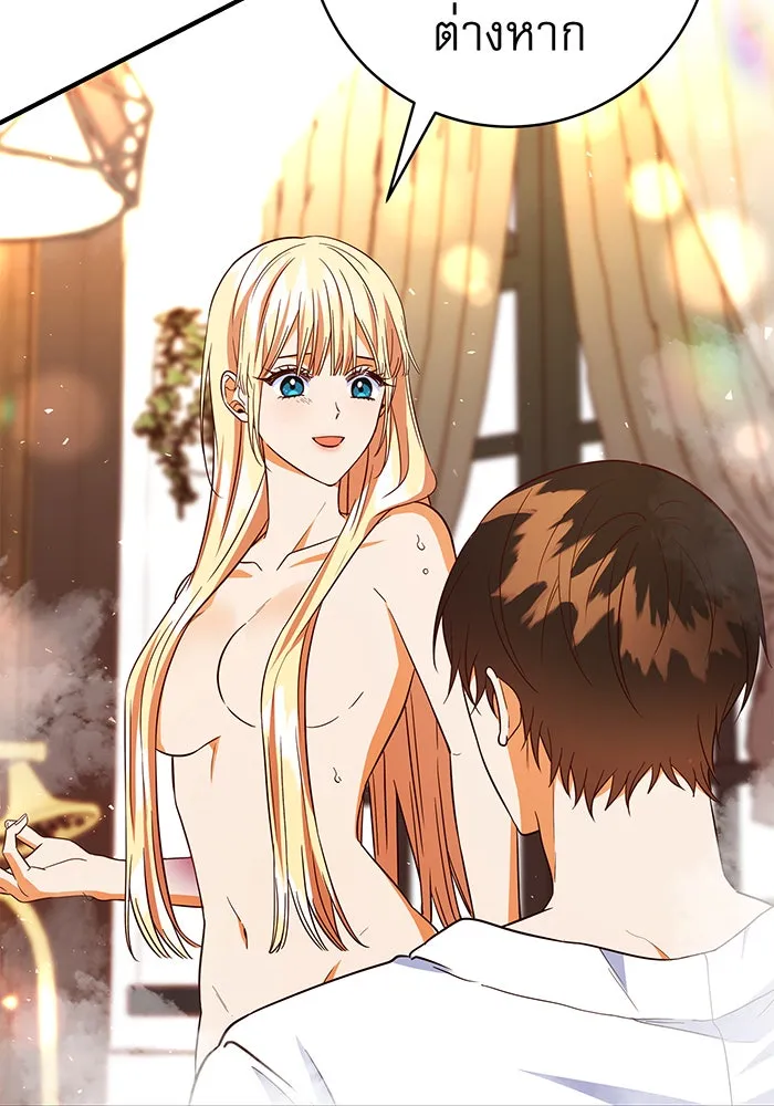นางร้ายที่ไหนจะมีคุณธรรม ตอนที่ 70 รูปที่ 139