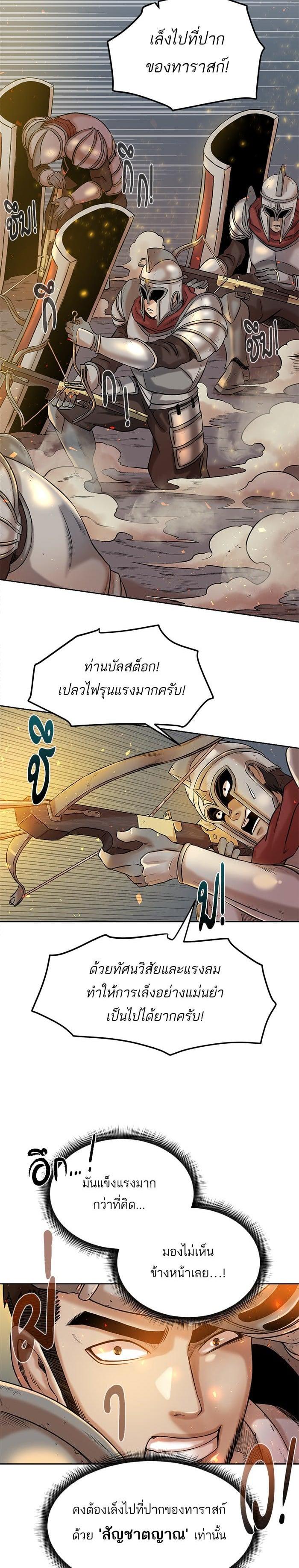 Manga-lc-com อ่านมังงะ อ่านการ์ตูน ออนไลน์ ฟรี Dungeons and Artifacts ตอนที่ 1 2 3 4 5 6 7 8 9 10 11 12 13 14 ฟรี ไม่มีโฆษณา Manga-lc - อ่าน มังงะ อ่าน การ์ตูน ออนไลน์ อ่านมังงะ ฟรี