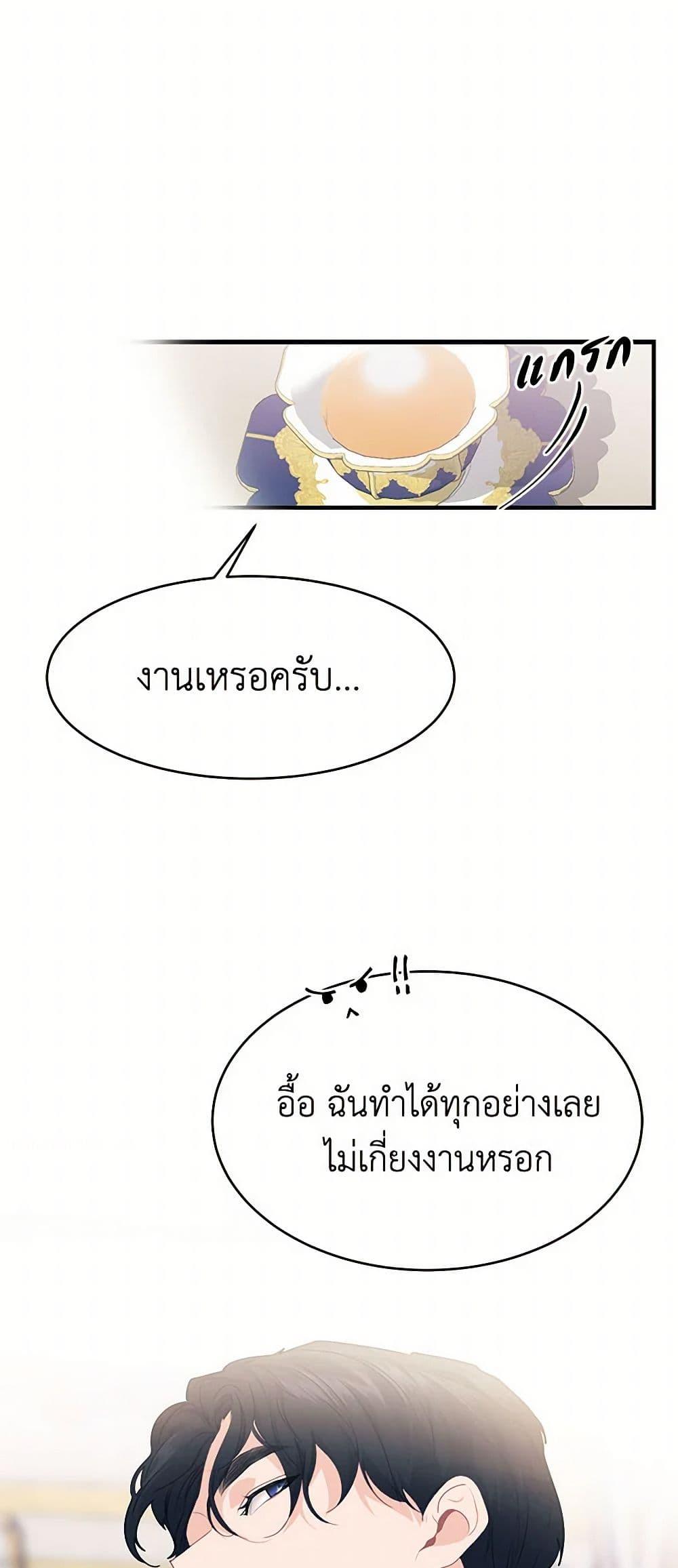 Manga-lc-com อ่านมังงะ อ่านการ์ตูน ออนไลน์ ฟรี The Elegant Sea of Savagery ตอนที่ 1 2 3 4 5 6 7 8 9 10 11 12 13 14 ฟรี ไม่มีโฆษณา Manga-lc - อ่าน มังงะ อ่าน การ์ตูน ออนไลน์ อ่านมังงะ ฟรี