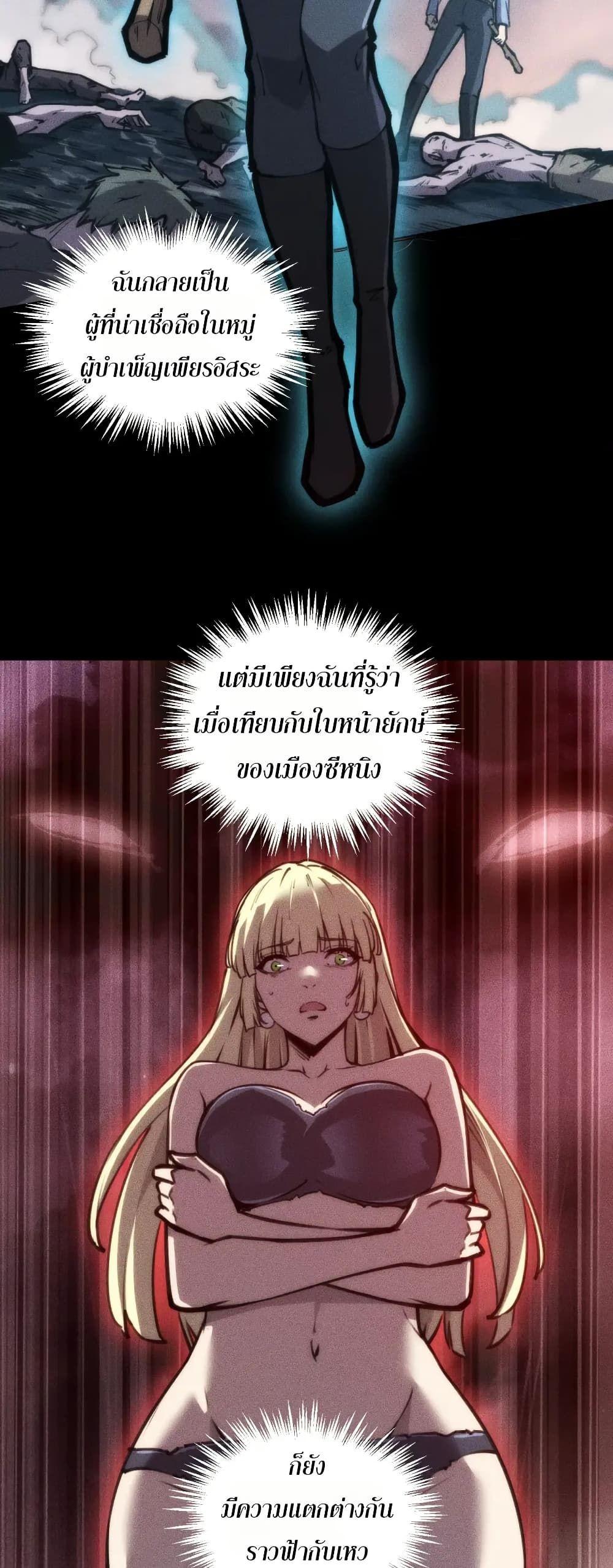 Manga-lc-com อ่านมังงะ อ่านการ์ตูน ออนไลน์ ฟรี The End of the World The Emperor Banner Invites All Female ตอนที่ 1 2 3 4 5 6 7 8 9 10 11 12 13 14 ฟรี ไม่มีโฆษณา Manga-lc - อ่าน มังงะ อ่าน การ์ตูน ออนไลน์ อ่านมังงะ ฟรี