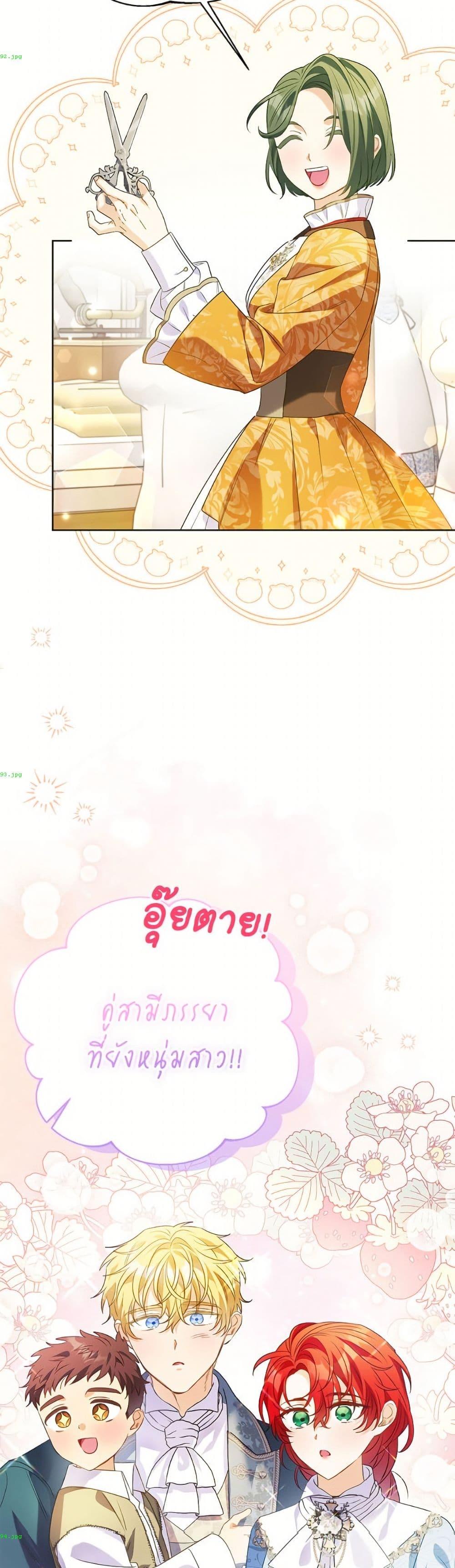 Manga-lc-com อ่านมังงะ อ่านการ์ตูน ออนไลน์ ฟรี I Thought You Were a Time-Limited Husband ตอนที่ 1 2 3 4 5 6 7 8 9 10 11 12 13 14 ฟรี ไม่มีโฆษณา Manga-lc - อ่าน มังงะ อ่าน การ์ตูน ออนไลน์ อ่านมังงะ ฟรี