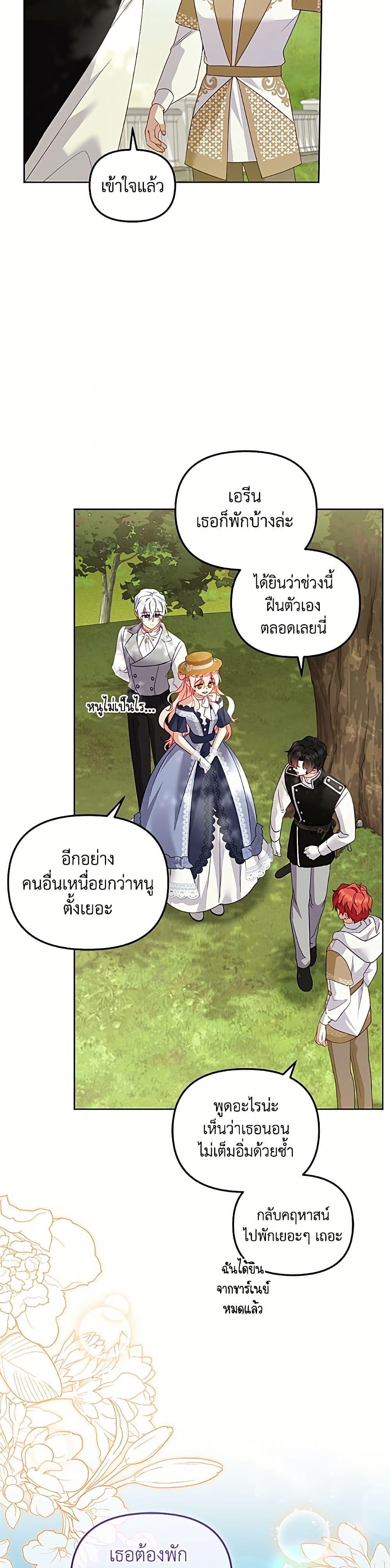 Manga-lc-com อ่านมังงะ อ่านการ์ตูน ออนไลน์ ฟรี I’m Being Raised by Villains ตอนที่ 1 2 3 4 5 6 7 8 9 10 11 12 13 14 ฟรี ไม่มีโฆษณา Manga-lc - อ่าน มังงะ อ่าน การ์ตูน ออนไลน์ อ่านมังงะ ฟรี