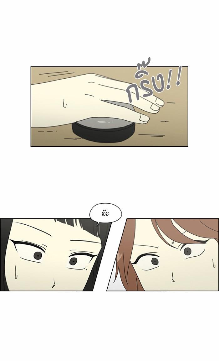 Manga-lc-com อ่านมังงะ อ่านการ์ตูน ออนไลน์ ฟรี Love Revolution รักนี้ต้องปฏิวัติ ตอนที่ 1 2 3 4 5 6 7 8 9 10 11 12 13 14 ฟรี ไม่มีโฆษณา Manga-lc - อ่าน มังงะ อ่าน การ์ตูน ออนไลน์ อ่านมังงะ ฟรี