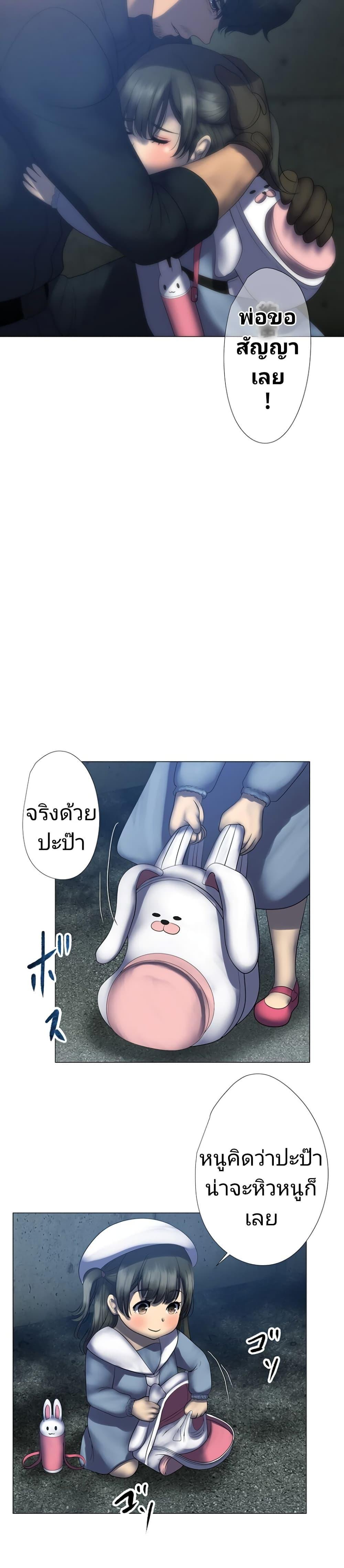 Manga-lc-com อ่านมังงะ อ่านการ์ตูน ออนไลน์ ฟรี King From Hell ตอนที่ 1 2 3 4 5 6 7 8 9 10 11 12 13 14 ฟรี ไม่มีโฆษณา Manga-lc - อ่าน มังงะ อ่าน การ์ตูน ออนไลน์ อ่านมังงะ ฟรี