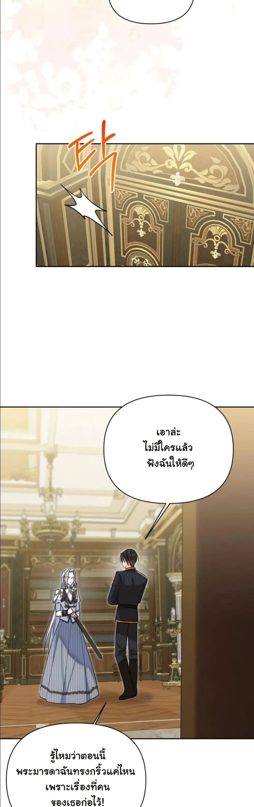 Manga-lc-com อ่านมังงะ อ่านการ์ตูน ออนไลน์ ฟรี My Once-Enemy Sister Now Cherishes Me ตอนที่ 1 2 3 4 5 6 7 8 9 10 11 12 13 14 ฟรี ไม่มีโฆษณา Manga-lc - อ่าน มังงะ อ่าน การ์ตูน ออนไลน์ อ่านมังงะ ฟรี
