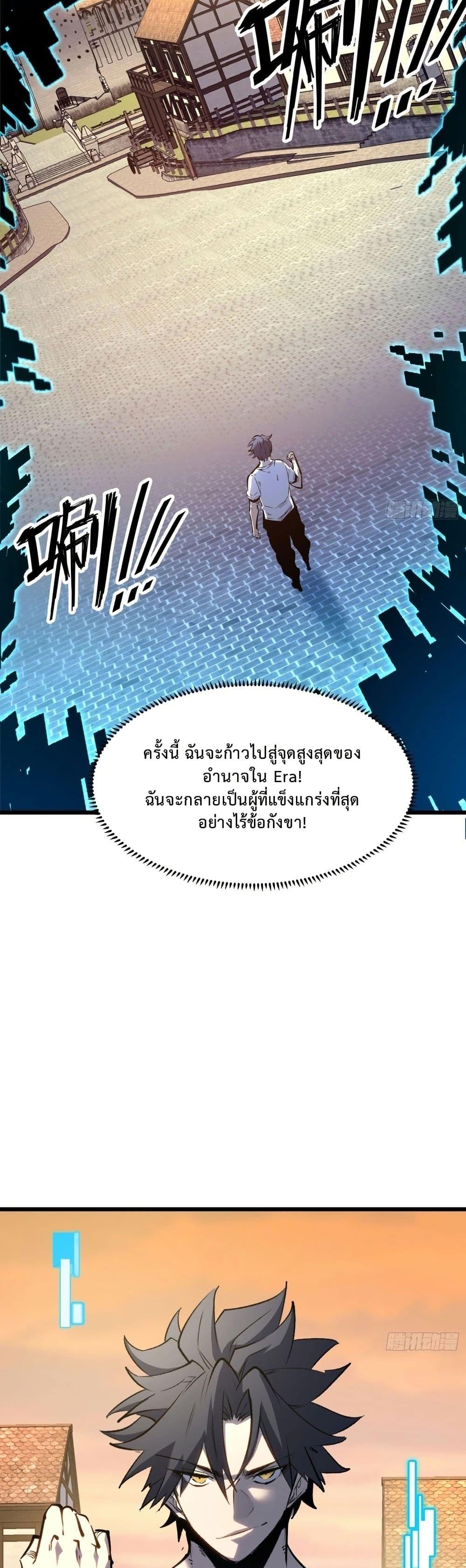 Manga-lc-com อ่านมังงะ อ่านการ์ตูน ออนไลน์ ฟรี Rebirth of the Super Battle God ตอนที่ 1 2 3 4 5 6 7 8 9 10 11 12 13 14 ฟรี ไม่มีโฆษณา Manga-lc - อ่าน มังงะ อ่าน การ์ตูน ออนไลน์ อ่านมังงะ ฟรี