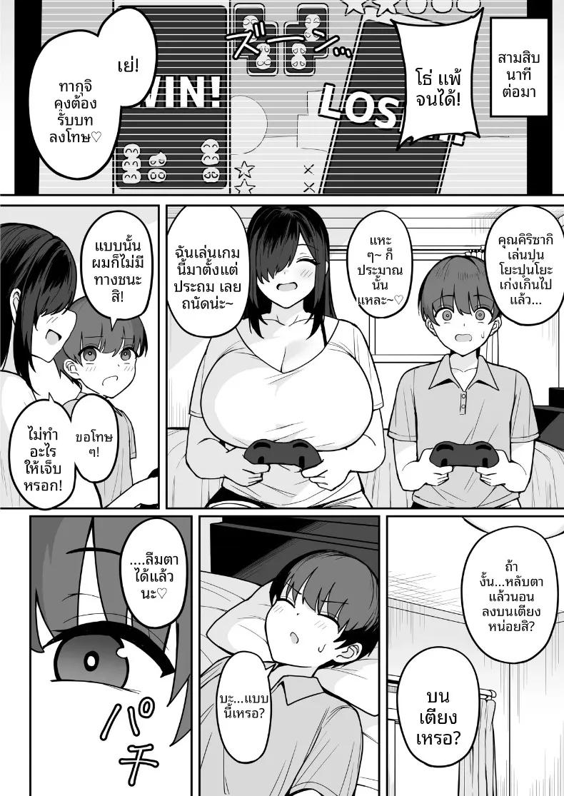 Doujin-Lc- อ่าน โดจิน มังฮวา เกาหลี ญี่ปุ่น จีน แปลไทย เธอที่มาสารภาพรักจริงๆเเล้วลามกสุดๆเลย (Fuzui) ตอนที่ 1 2 3 4 5 6 7 8 9 10 11 12 13 14 ฟรี ไม่มีโฆษณา อ่าน โดจิน Manhwa เกาหลี ญี่ปุ่น จีน เรามีครบ คัดมาให้เน้นๆ โดจิน 18+ รับประกันความฟินโดย  Doujin Lc