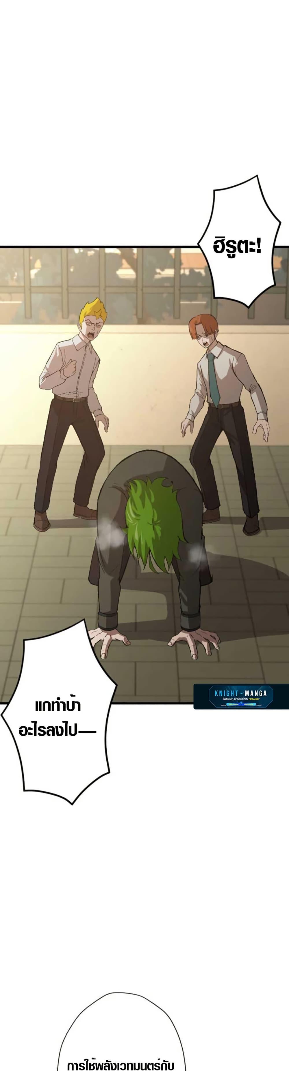 Manga-lc-com อ่านมังงะ อ่านการ์ตูน ออนไลน์ ฟรี The Strongest Hero with Negative Destructive Power ตอนที่ 1 2 3 4 5 6 7 8 9 10 11 12 13 14 ฟรี ไม่มีโฆษณา Manga-lc - อ่าน มังงะ อ่าน การ์ตูน ออนไลน์ อ่านมังงะ ฟรี