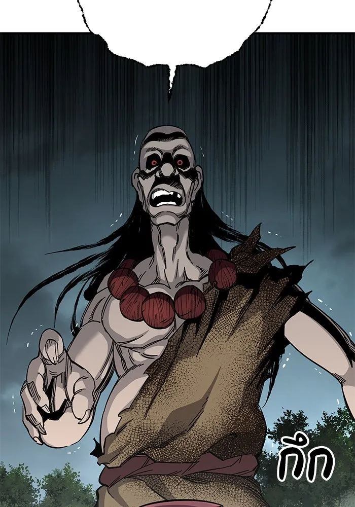 คุณปู่จอมยุทธกับหลานสาวสุดแกร่ง ตอนที่ 65 รูปที่ 145