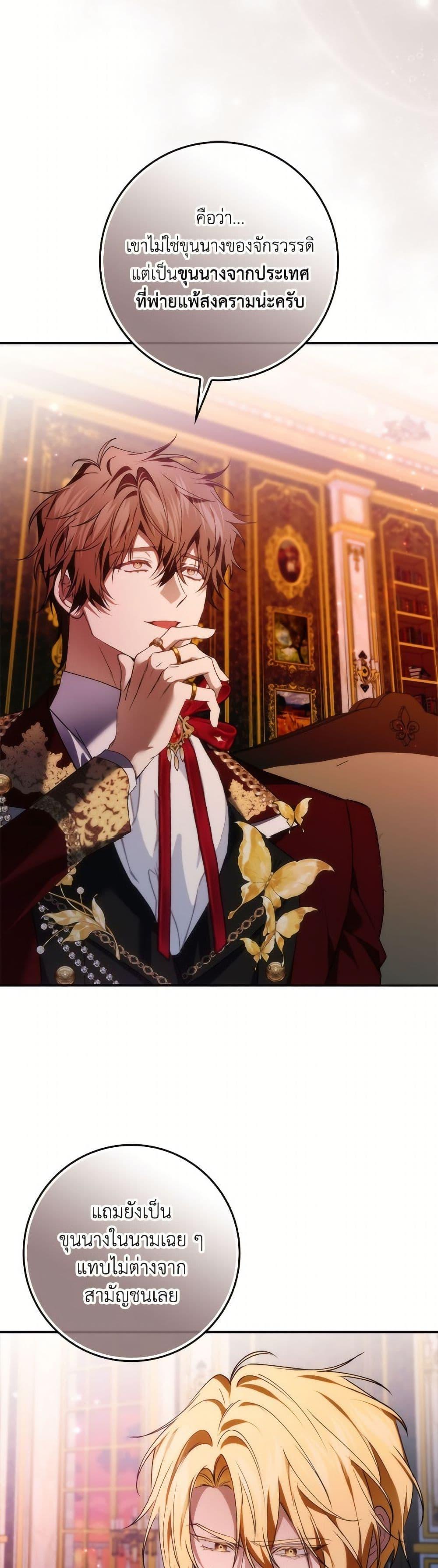 Manga-lc-com อ่านมังงะ อ่านการ์ตูน ออนไลน์ ฟรี I Won’t Pick Up The Trash I Threw Away Again ตอนที่ 1 2 3 4 5 6 7 8 9 10 11 12 13 14 ฟรี ไม่มีโฆษณา Manga-lc - อ่าน มังงะ อ่าน การ์ตูน ออนไลน์ อ่านมังงะ ฟรี