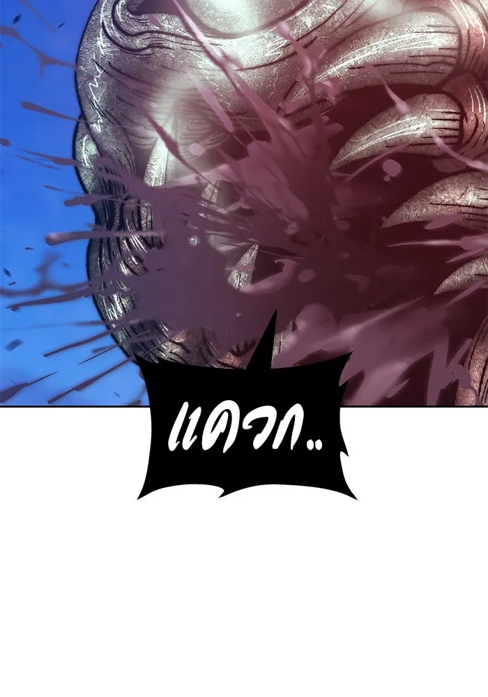 +99 ท่อนไม้พร้อมบวก ตอนที่ 69 รูปที่ 356