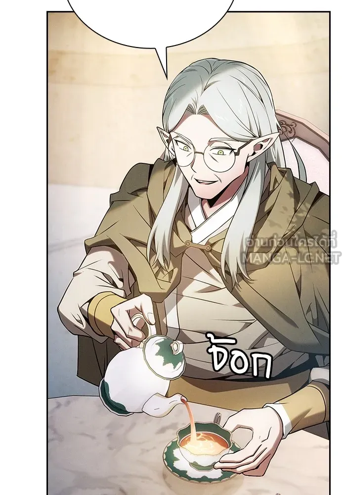 นักดาบอัจฉริยะจากอะคาเดมี ตอนที่ 40 รูปที่ 96