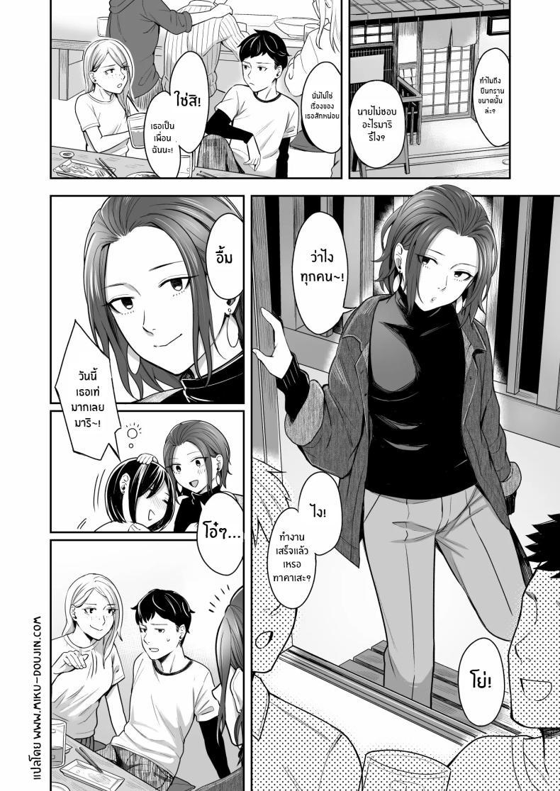 Doujin-Lc- อ่าน โดจิน มังฮวา เกาหลี ญี่ปุ่น จีน แปลไทย ให้ดูเป็นผู้หญิงมากกว่าใครๆ[YAGEN Nankotsu (Inukami Inoji)] Dare yori Otome na Aitsu ตอนที่ 1 2 3 4 5 6 7 8 9 10 11 12 13 14 ฟรี ไม่มีโฆษณา อ่าน โดจิน Manhwa เกาหลี ญี่ปุ่น จีน เรามีครบ คัดมาให้เน้นๆ โดจิน 18+ รับประกันความฟินโดย  Doujin Lc