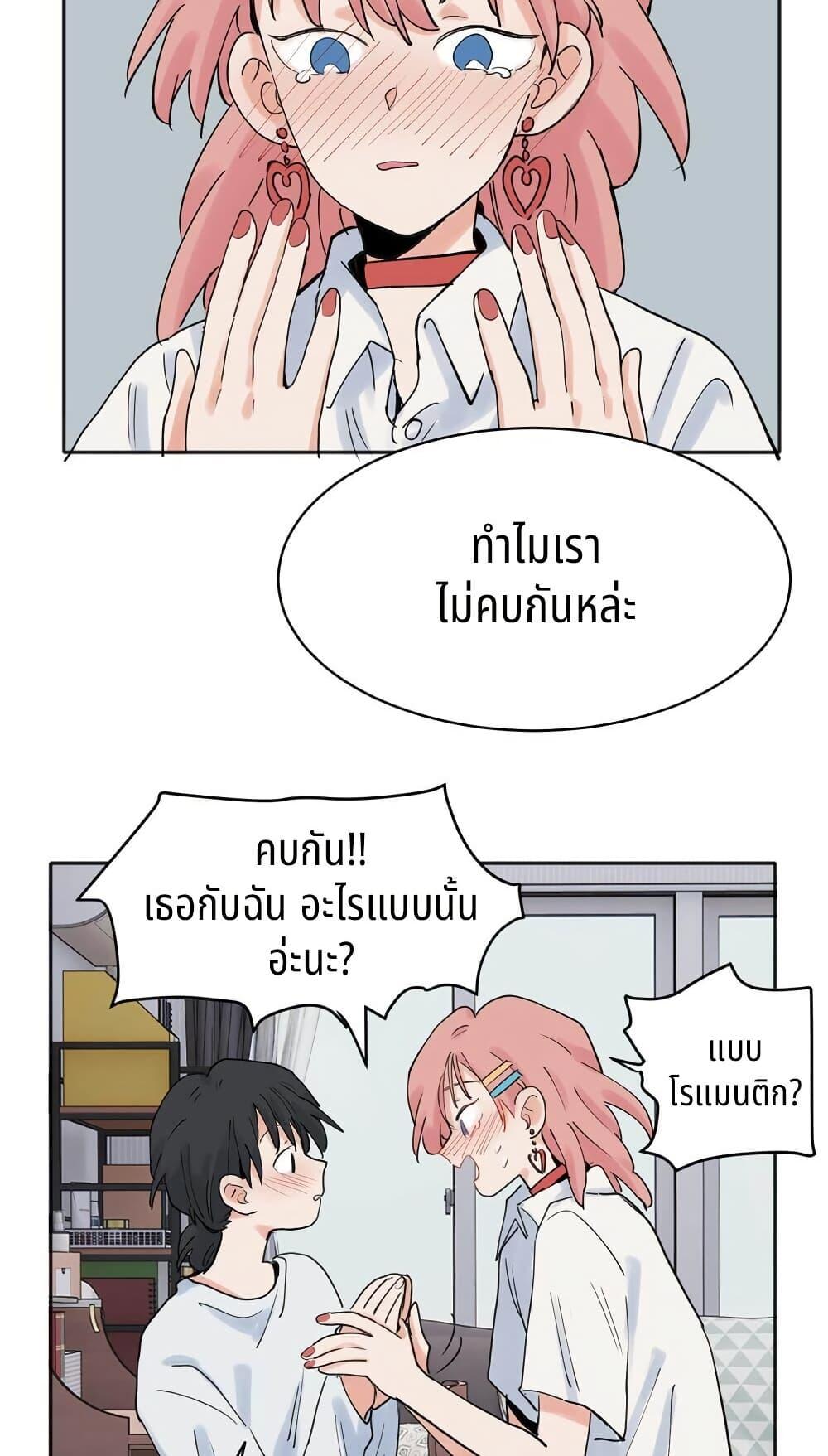 Manga-lc-com อ่านมังงะ อ่านการ์ตูน ออนไลน์ ฟรี That Time I Was Blackmailed By the Class’s Green Tea Bitch ตอนที่ 1 2 3 4 5 6 7 8 9 10 11 12 13 14 ฟรี ไม่มีโฆษณา Manga-lc - อ่าน มังงะ อ่าน การ์ตูน ออนไลน์ อ่านมังงะ ฟรี