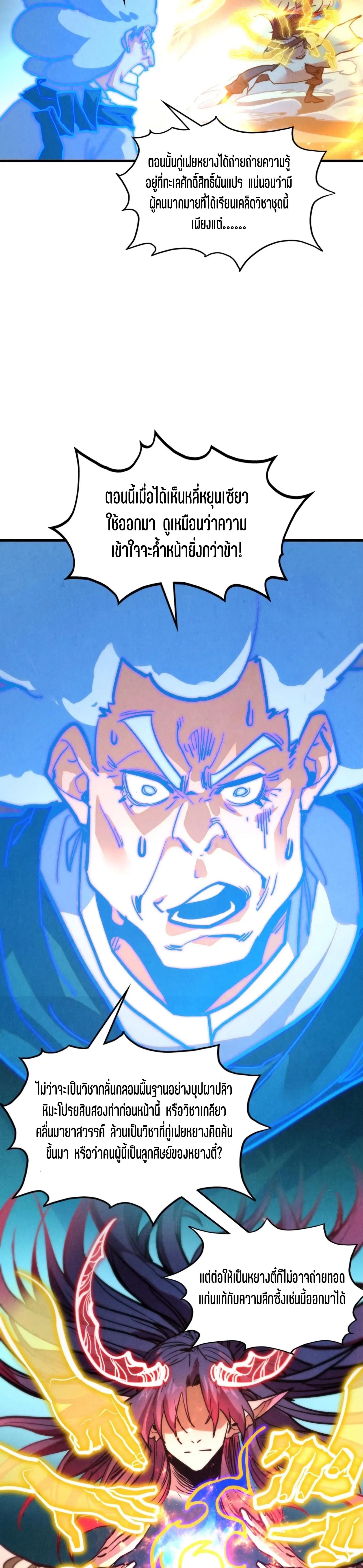 Manga-lc-com อ่านมังงะ อ่านการ์ตูน ออนไลน์ ฟรี The Eternal Supreme ตอนที่ 1 2 3 4 5 6 7 8 9 10 11 12 13 14 ฟรี ไม่มีโฆษณา Manga-lc - อ่าน มังงะ อ่าน การ์ตูน ออนไลน์ อ่านมังงะ ฟรี