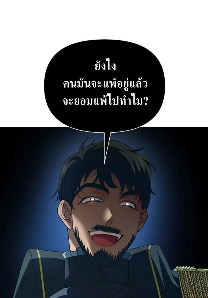 ชิงชีวิตพลิกลิขิตชะตา ตอนที่ 120. นึกถึงคืนวันนั้น(1) รูปที่ 62