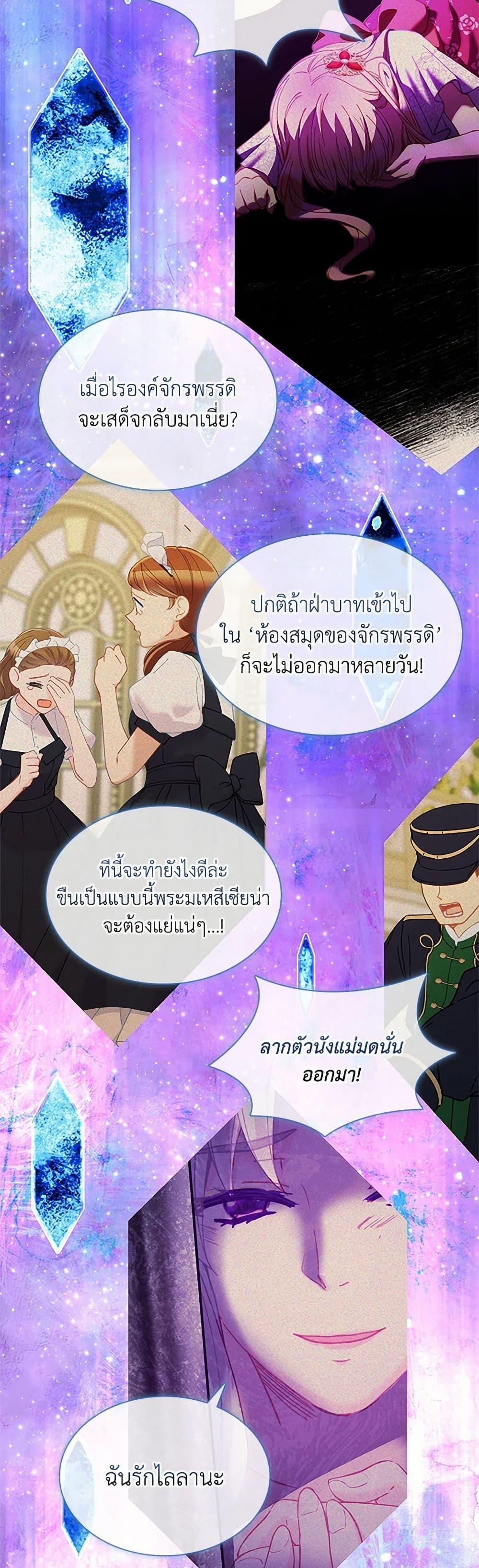 Manga-lc-com อ่านมังงะ อ่านการ์ตูน ออนไลน์ ฟรี The Mighty Extra – One Girl Changes the World ตอนที่ 1 2 3 4 5 6 7 8 9 10 11 12 13 14 ฟรี ไม่มีโฆษณา Manga-lc - อ่าน มังงะ อ่าน การ์ตูน ออนไลน์ อ่านมังงะ ฟรี