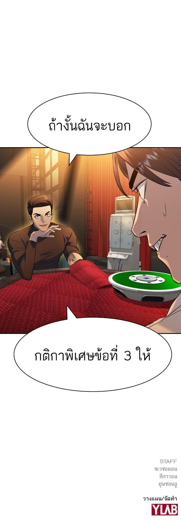 Manga-lc-com อ่านมังงะ อ่านการ์ตูน ออนไลน์ ฟรี The World Is Money and Power กลโกงโลกพนัน ตอนที่ 1 2 3 4 5 6 7 8 9 10 11 12 13 14 ฟรี ไม่มีโฆษณา Manga-lc - อ่าน มังงะ อ่าน การ์ตูน ออนไลน์ อ่านมังงะ ฟรี