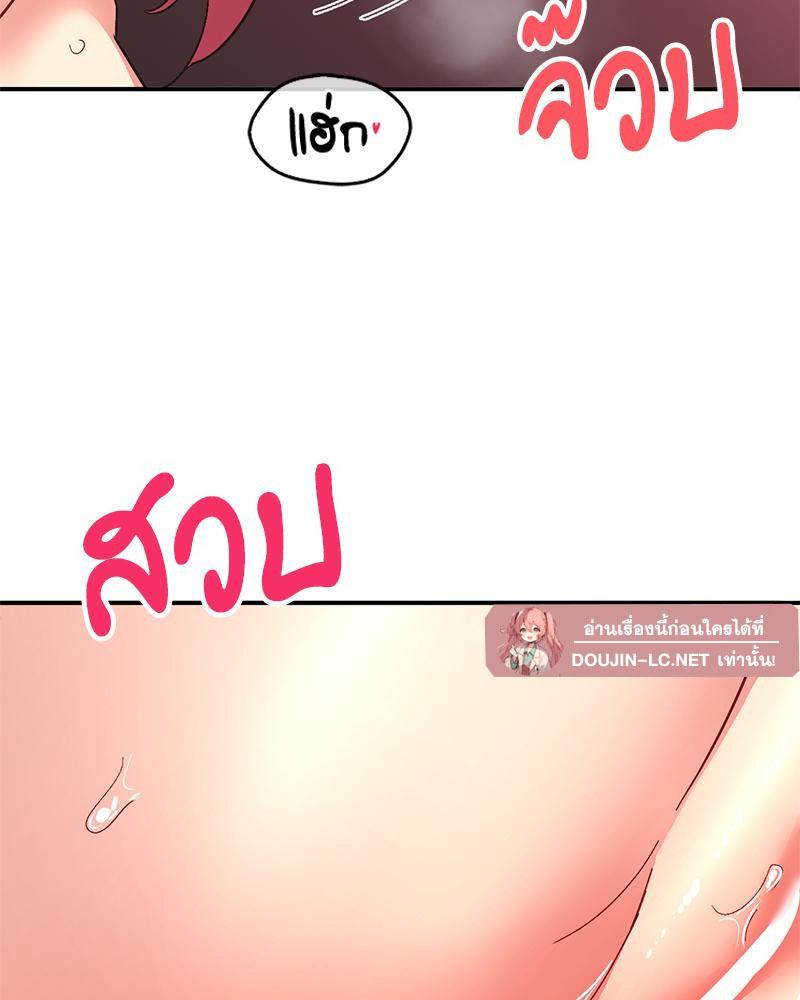 Doujin-Lc- อ่าน โดจิน มังฮวา เกาหลี ญี่ปุ่น จีน แปลไทย Playing On Hard Mode ตอนที่ 1 2 3 4 5 6 7 8 9 10 11 12 13 14 ฟรี ไม่มีโฆษณา อ่าน โดจิน Manhwa เกาหลี ญี่ปุ่น จีน เรามีครบ คัดมาให้เน้นๆ โดจิน 18+ รับประกันความฟินโดย  Doujin Lc