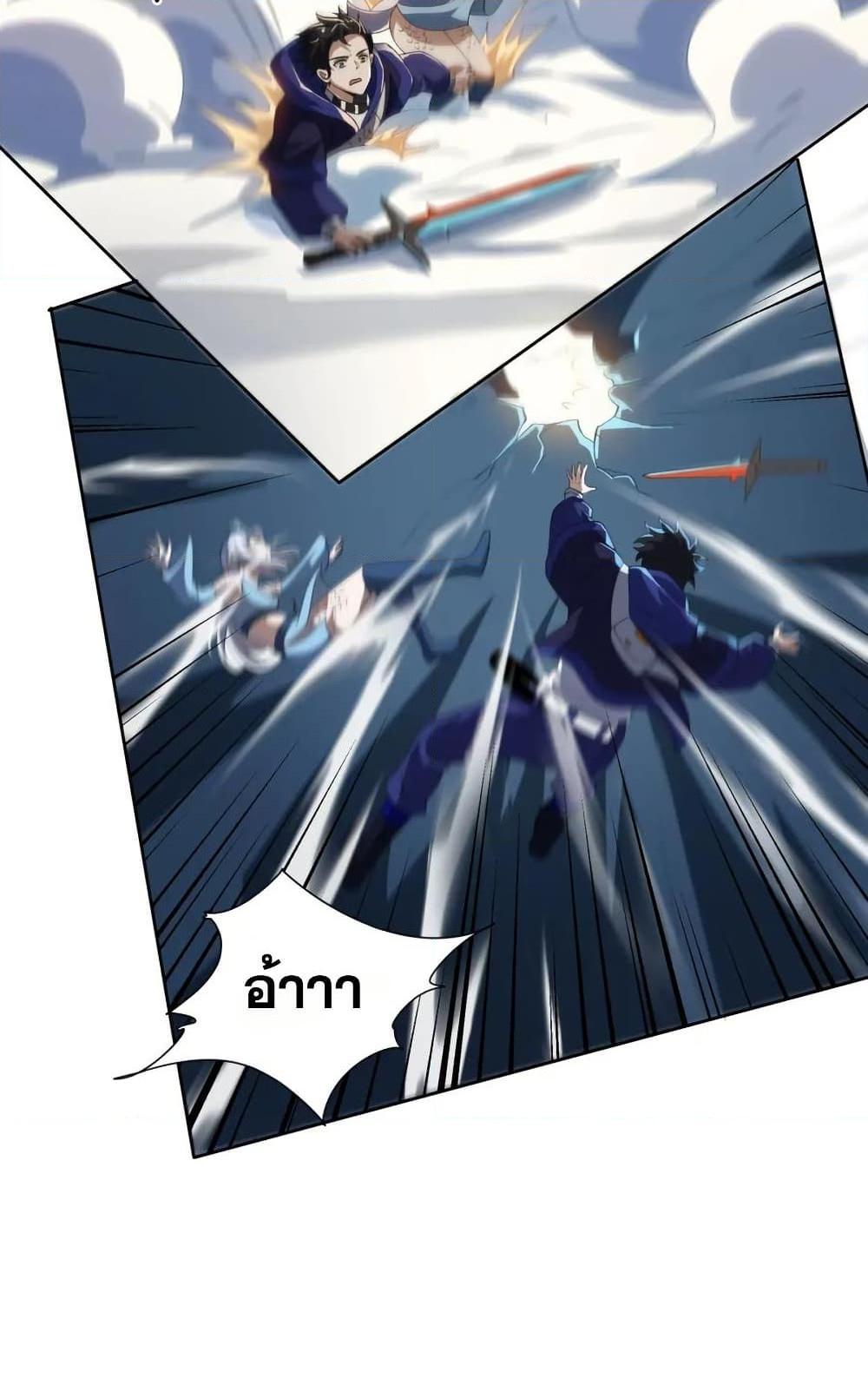 Manga-lc-com อ่านมังงะ อ่านการ์ตูน ออนไลน์ ฟรี I Rely On Cheat To Hunt Gods ตอนที่ 1 2 3 4 5 6 7 8 9 10 11 12 13 14 ฟรี ไม่มีโฆษณา Manga-lc - อ่าน มังงะ อ่าน การ์ตูน ออนไลน์ อ่านมังงะ ฟรี