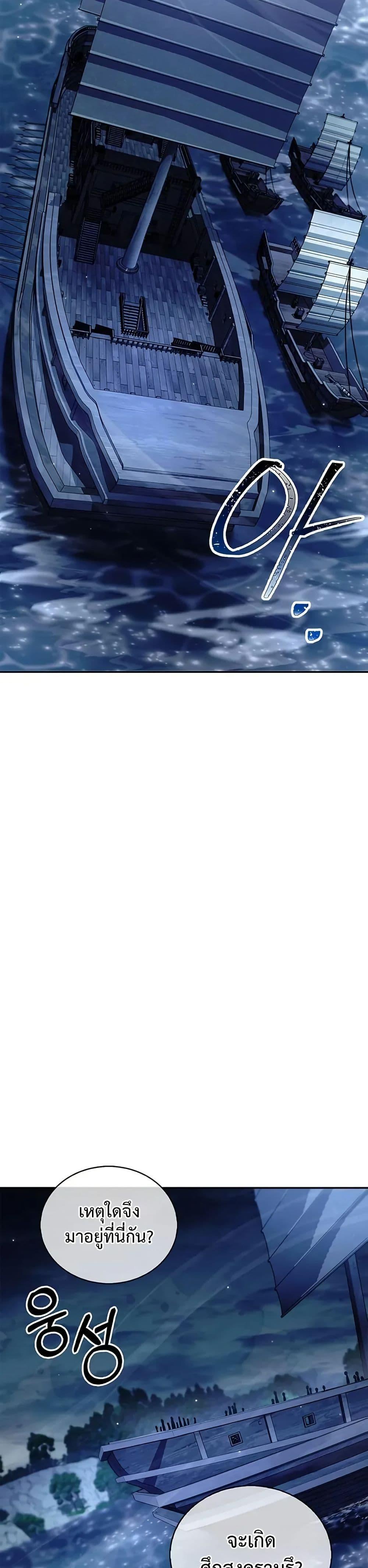 Manga-lc-com อ่านมังงะ อ่านการ์ตูน ออนไลน์ ฟรี Heavenly Grand Archive’s Young Master ตอนที่ 1 2 3 4 5 6 7 8 9 10 11 12 13 14 ฟรี ไม่มีโฆษณา Manga-lc - อ่าน มังงะ อ่าน การ์ตูน ออนไลน์ อ่านมังงะ ฟรี