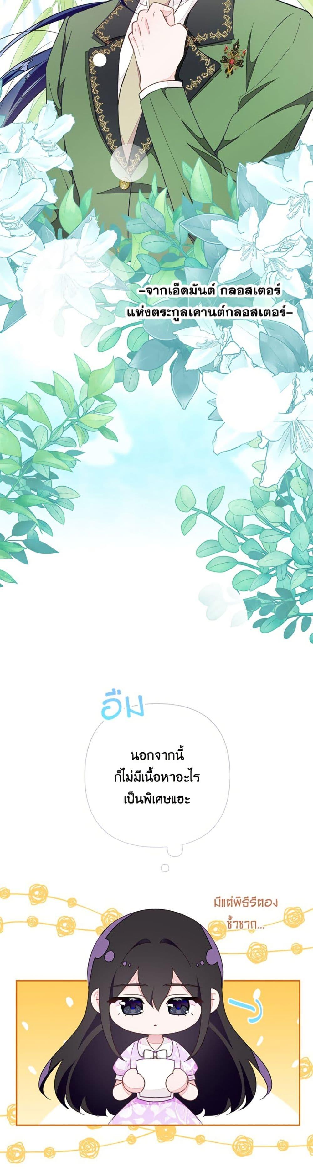 Manga-lc-com อ่านมังงะ อ่านการ์ตูน ออนไลน์ ฟรี The Bad Ending Of The Otome Game ตอนที่ 1 2 3 4 5 6 7 8 9 10 11 12 13 14 ฟรี ไม่มีโฆษณา Manga-lc - อ่าน มังงะ อ่าน การ์ตูน ออนไลน์ อ่านมังงะ ฟรี