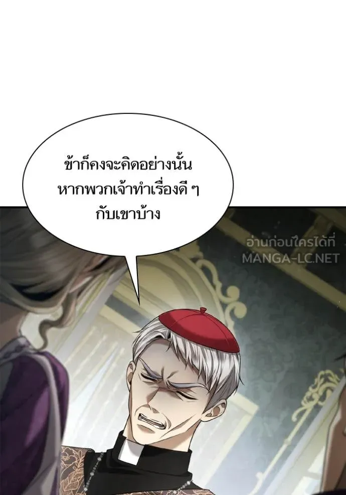 ชาตินี้น้องขอเป็น ตอนที่ 151 รูปที่ 128