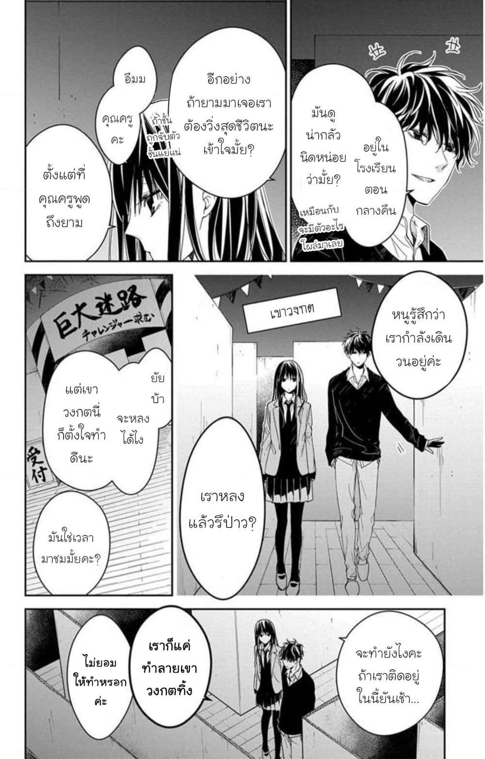Manga-lc-com อ่านมังงะ อ่านการ์ตูน ออนไลน์ ฟรี Tsuiraku JK to Haijin Kyoushi ตอนที่ 1 2 3 4 5 6 7 8 9 10 11 12 13 14 ฟรี ไม่มีโฆษณา Manga-lc - อ่าน มังงะ อ่าน การ์ตูน ออนไลน์ อ่านมังงะ ฟรี