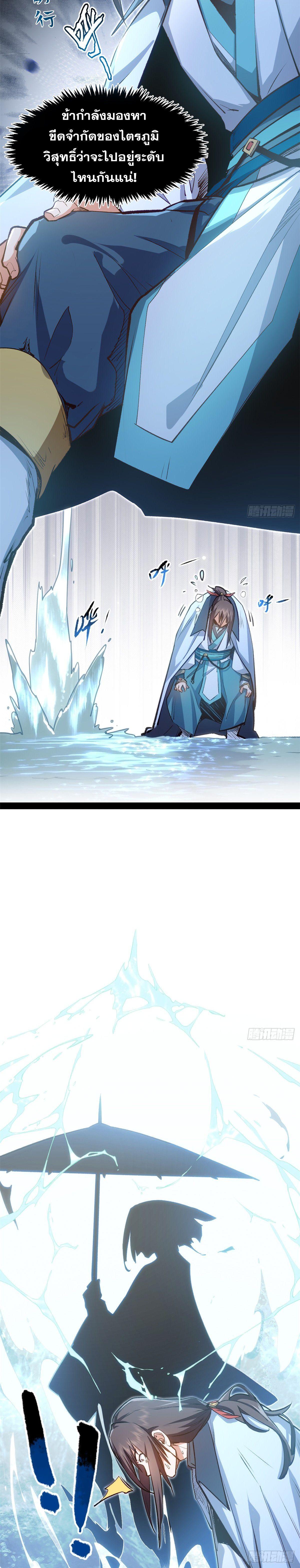 Manga-lc-com อ่านมังงะ อ่านการ์ตูน ออนไลน์ ฟรี Top Tier Providence ตอนที่ 1 2 3 4 5 6 7 8 9 10 11 12 13 14 ฟรี ไม่มีโฆษณา Manga-lc - อ่าน มังงะ อ่าน การ์ตูน ออนไลน์ อ่านมังงะ ฟรี