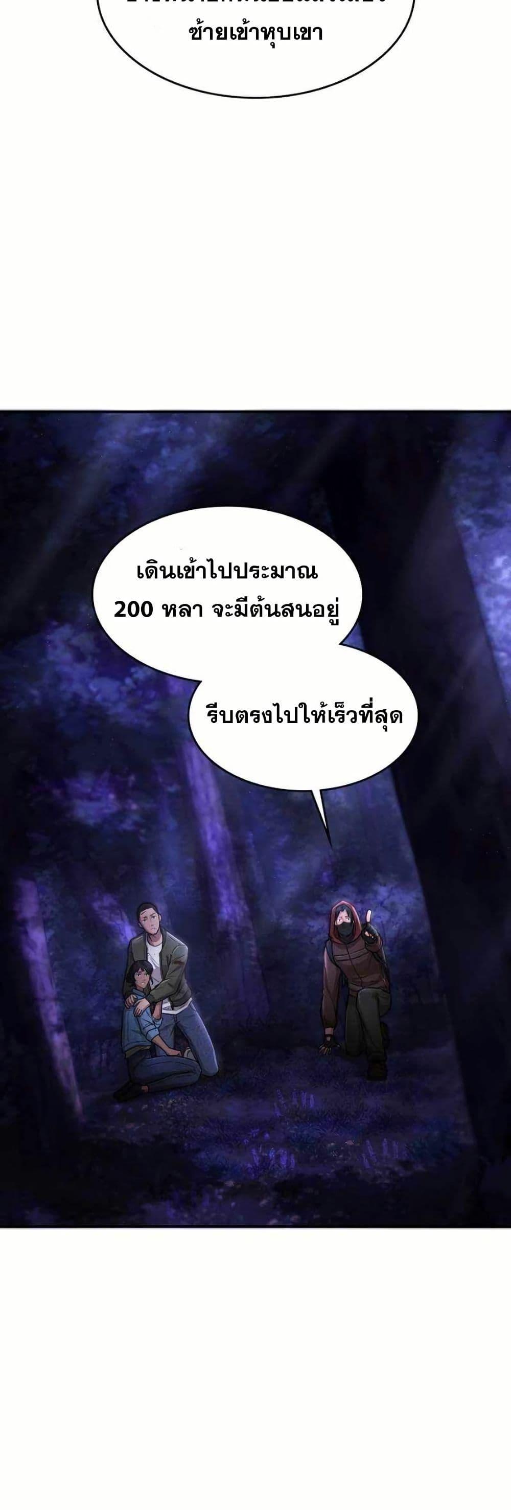 Manga-lc-com อ่านมังงะ อ่านการ์ตูน ออนไลน์ ฟรี Paranoid Mage ตอนที่ 1 2 3 4 5 6 7 8 9 10 11 12 13 14 ฟรี ไม่มีโฆษณา Manga-lc - อ่าน มังงะ อ่าน การ์ตูน ออนไลน์ อ่านมังงะ ฟรี