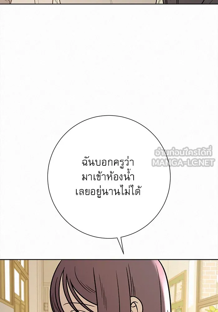 ปฏิบัติการรักวุ่นหัวใจ ตอนที่ 45 รูปที่ 36