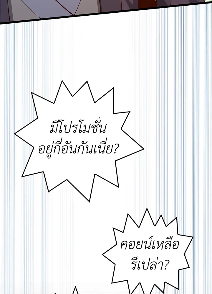 Manga-lc-com อ่านมังงะ อ่านการ์ตูน ออนไลน์ ฟรี The Lord of Coins ตอนที่ 1 2 3 4 5 6 7 8 9 10 11 12 13 14 ฟรี ไม่มีโฆษณา Manga-lc - อ่าน มังงะ อ่าน การ์ตูน ออนไลน์ อ่านมังงะ ฟรี