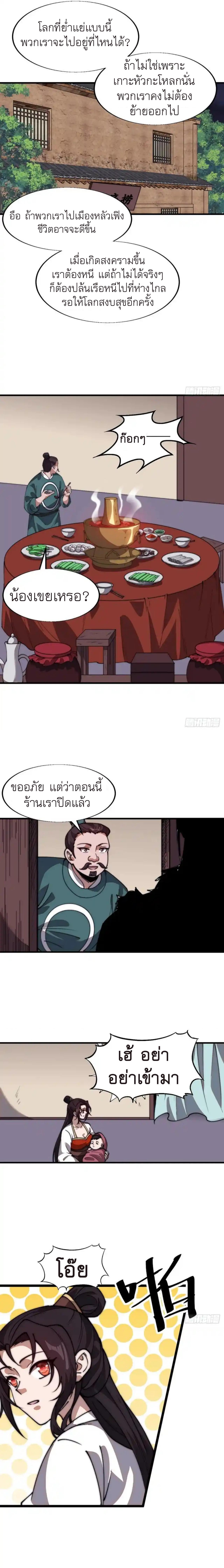 Manga-lc-com อ่านมังงะ อ่านการ์ตูน ออนไลน์ ฟรี It Starts With A Mountain ตอนที่ 1 2 3 4 5 6 7 8 9 10 11 12 13 14 ฟรี ไม่มีโฆษณา Manga-lc - อ่าน มังงะ อ่าน การ์ตูน ออนไลน์ อ่านมังงะ ฟรี