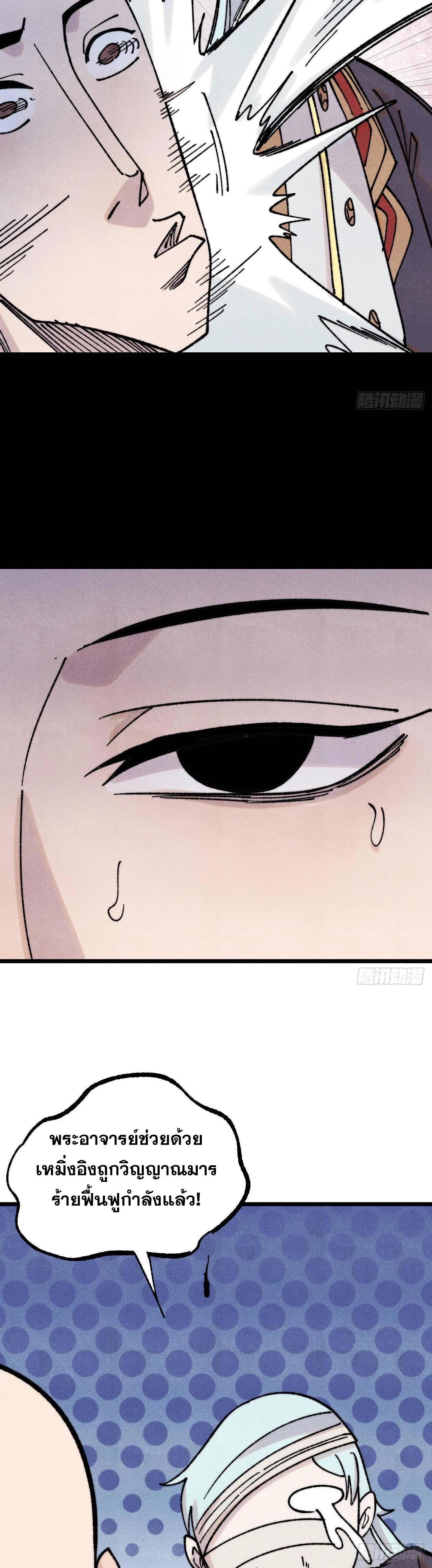 Manga-lc-com อ่านมังงะ อ่านการ์ตูน ออนไลน์ ฟรี All Hail the Sect Leader ตอนที่ 1 2 3 4 5 6 7 8 9 10 11 12 13 14 ฟรี ไม่มีโฆษณา Manga-lc - อ่าน มังงะ อ่าน การ์ตูน ออนไลน์ อ่านมังงะ ฟรี