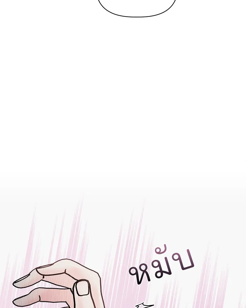 รักนี้ไม่ต้องมีเซนส์ ตอนที่ 9 รูปที่ 80