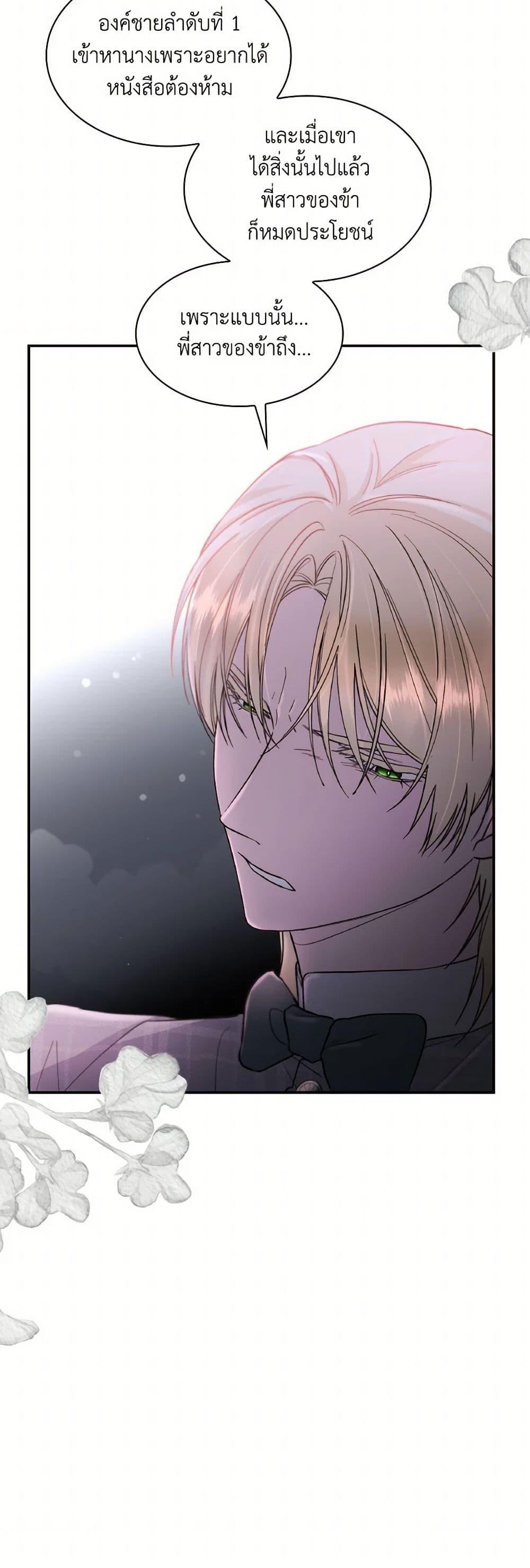 Manga-lc-com อ่านมังงะ อ่านการ์ตูน ออนไลน์ ฟรี Villains Behind the Curtains ตอนที่ 1 2 3 4 5 6 7 8 9 10 11 12 13 14 ฟรี ไม่มีโฆษณา Manga-lc - อ่าน มังงะ อ่าน การ์ตูน ออนไลน์ อ่านมังงะ ฟรี