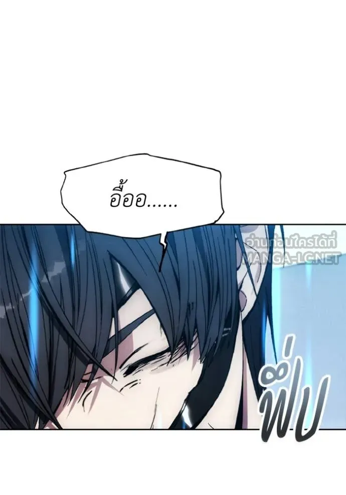 ศึกชิงบัลลังก์เทพเจ้ ตอนที่ 182 รูปที่ 89