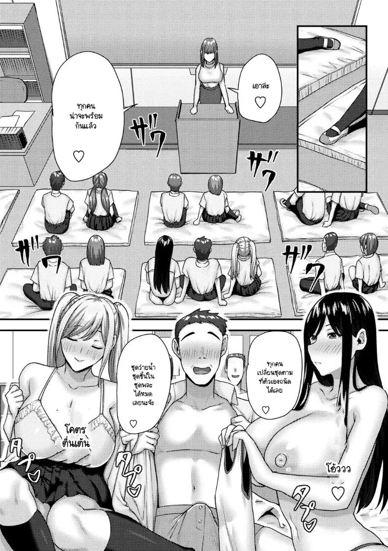 Doujin-Lc- อ่าน โดจิน มังฮวา เกาหลี ญี่ปุ่น จีน แปลไทย หลั่งในกรรมการวินัยด้วยแอปฯเทพ ตอนที่ 1 2 3 4 5 6 7 8 9 10 11 12 13 14 ฟรี ไม่มีโฆษณา อ่าน โดจิน Manhwa เกาหลี ญี่ปุ่น จีน เรามีครบ คัดมาให้เน้นๆ โดจิน 18+ รับประกันความฟินโดย  Doujin Lc