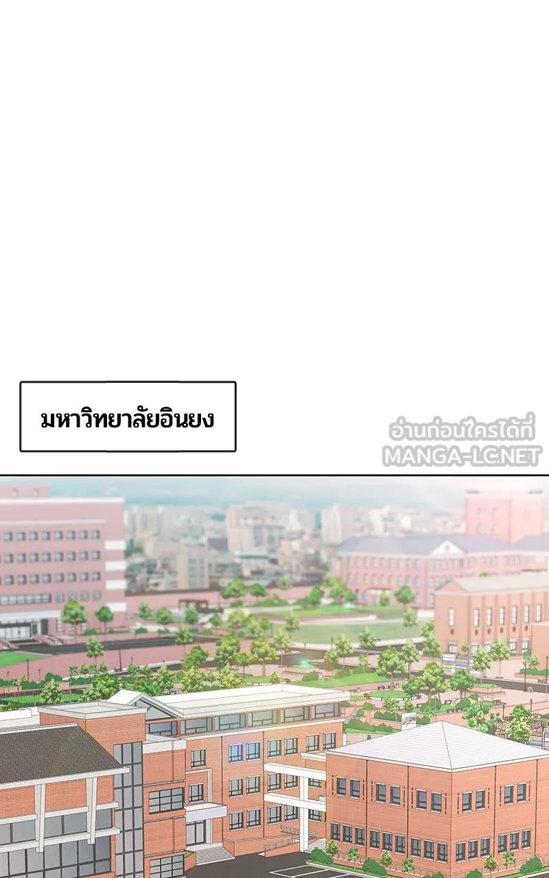 บันทึกครัวค่ายทหาร ตอนที่ 232 รูปที่ 57