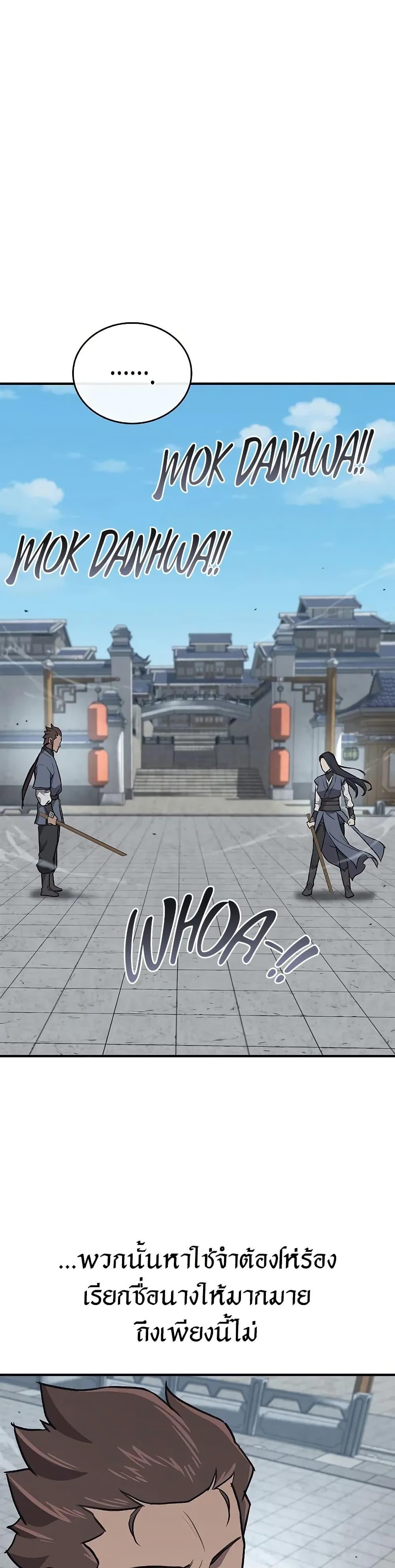 Manga-lc-com อ่านมังงะ อ่านการ์ตูน ออนไลน์ ฟรี The Demonic Cult Instructor Returns ตอนที่ 1 2 3 4 5 6 7 8 9 10 11 12 13 14 ฟรี ไม่มีโฆษณา Manga-lc - อ่าน มังงะ อ่าน การ์ตูน ออนไลน์ อ่านมังงะ ฟรี