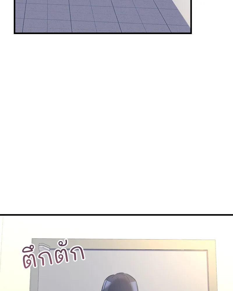 สัปดาห์นี้งดอัปตอนใหม่ ตอนที่ 11 รูปที่ 131