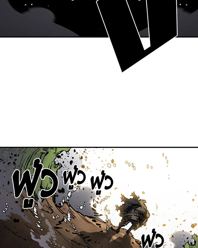 Player ตอนที่ 26 รูปที่ 115