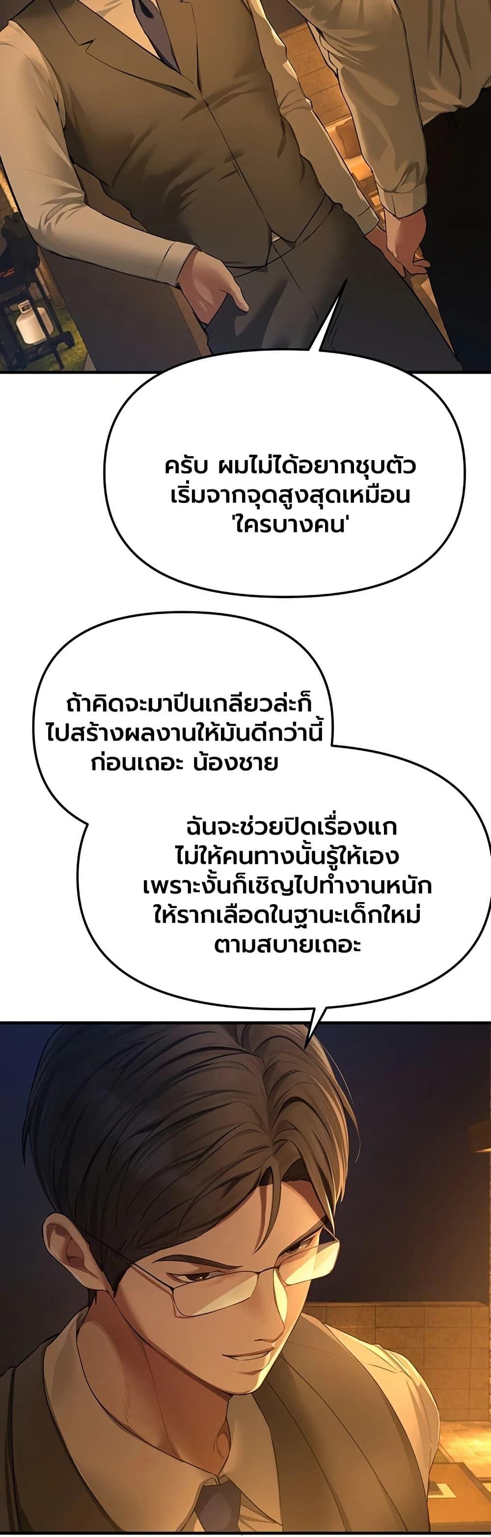 Doujin-Lc- อ่าน โดจิน มังฮวา เกาหลี ญี่ปุ่น จีน แปลไทย Beautiful Days ตอนที่ 1 2 3 4 5 6 7 8 9 10 11 12 13 14 ฟรี ไม่มีโฆษณา อ่าน โดจิน Manhwa เกาหลี ญี่ปุ่น จีน เรามีครบ คัดมาให้เน้นๆ โดจิน 18+ รับประกันความฟินโดย  Doujin Lc