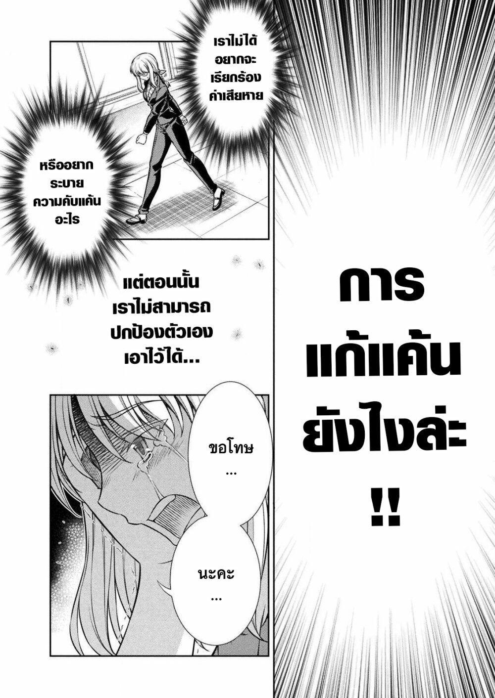 Manga-lc-com อ่านมังงะ อ่านการ์ตูน ออนไลน์ ฟรี JK kara Yarinaosu Silver Plan ตอนที่ 1 2 3 4 5 6 7 8 9 10 11 12 13 14 ฟรี ไม่มีโฆษณา Manga-lc - อ่าน มังงะ อ่าน การ์ตูน ออนไลน์ อ่านมังงะ ฟรี