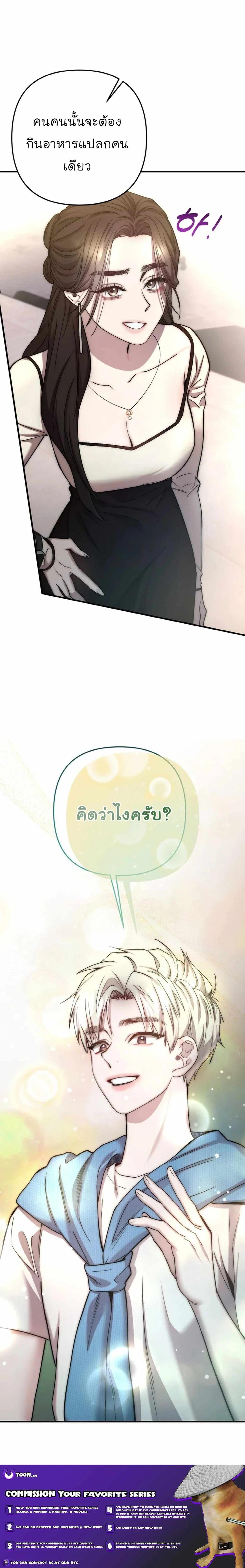 Manga-lc-com อ่านมังงะ อ่านการ์ตูน ออนไลน์ ฟรี Acting Genius, TOP Idol! ตอนที่ 1 2 3 4 5 6 7 8 9 10 11 12 13 14 ฟรี ไม่มีโฆษณา Manga-lc - อ่าน มังงะ อ่าน การ์ตูน ออนไลน์ อ่านมังงะ ฟรี