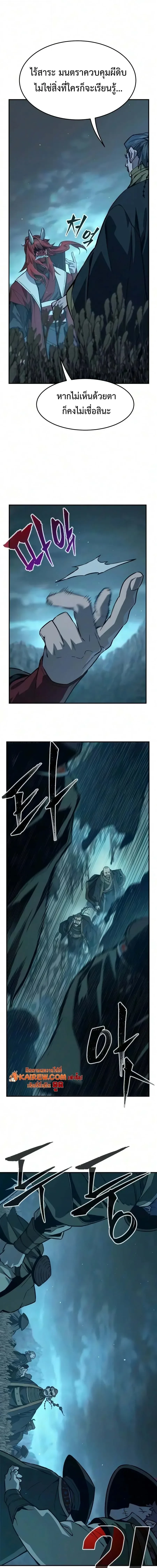 Manga-lc-com อ่านมังงะ อ่านการ์ตูน ออนไลน์ ฟรี Absolute Sword Sense เซียนสัมผัสดาบ ตอนที่ 1 2 3 4 5 6 7 8 9 10 11 12 13 14 ฟรี ไม่มีโฆษณา Manga-lc - อ่าน มังงะ อ่าน การ์ตูน ออนไลน์ อ่านมังงะ ฟรี