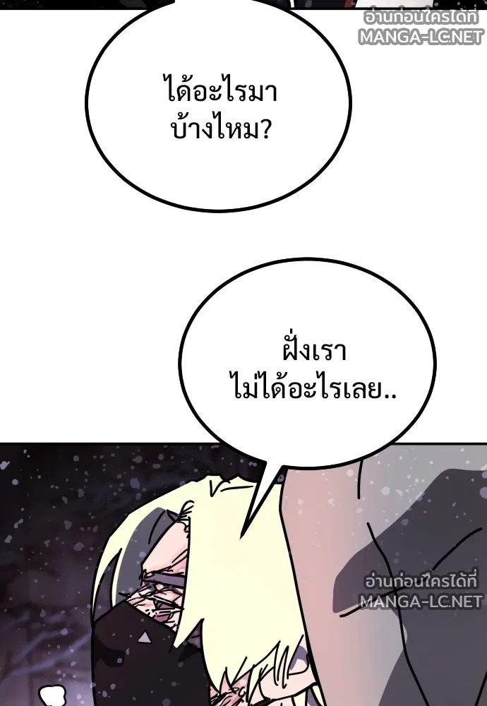 Manga-lc-com อ่านมังงะ อ่านการ์ตูน ออนไลน์ ฟรี วันดีคืนดี โซลก็ ตอนที่ 1 2 3 4 5 6 7 8 9 10 11 12 13 14 ฟรี ไม่มีโฆษณา Manga-lc - อ่าน มังงะ อ่าน การ์ตูน ออนไลน์ อ่านมังงะ ฟรี
