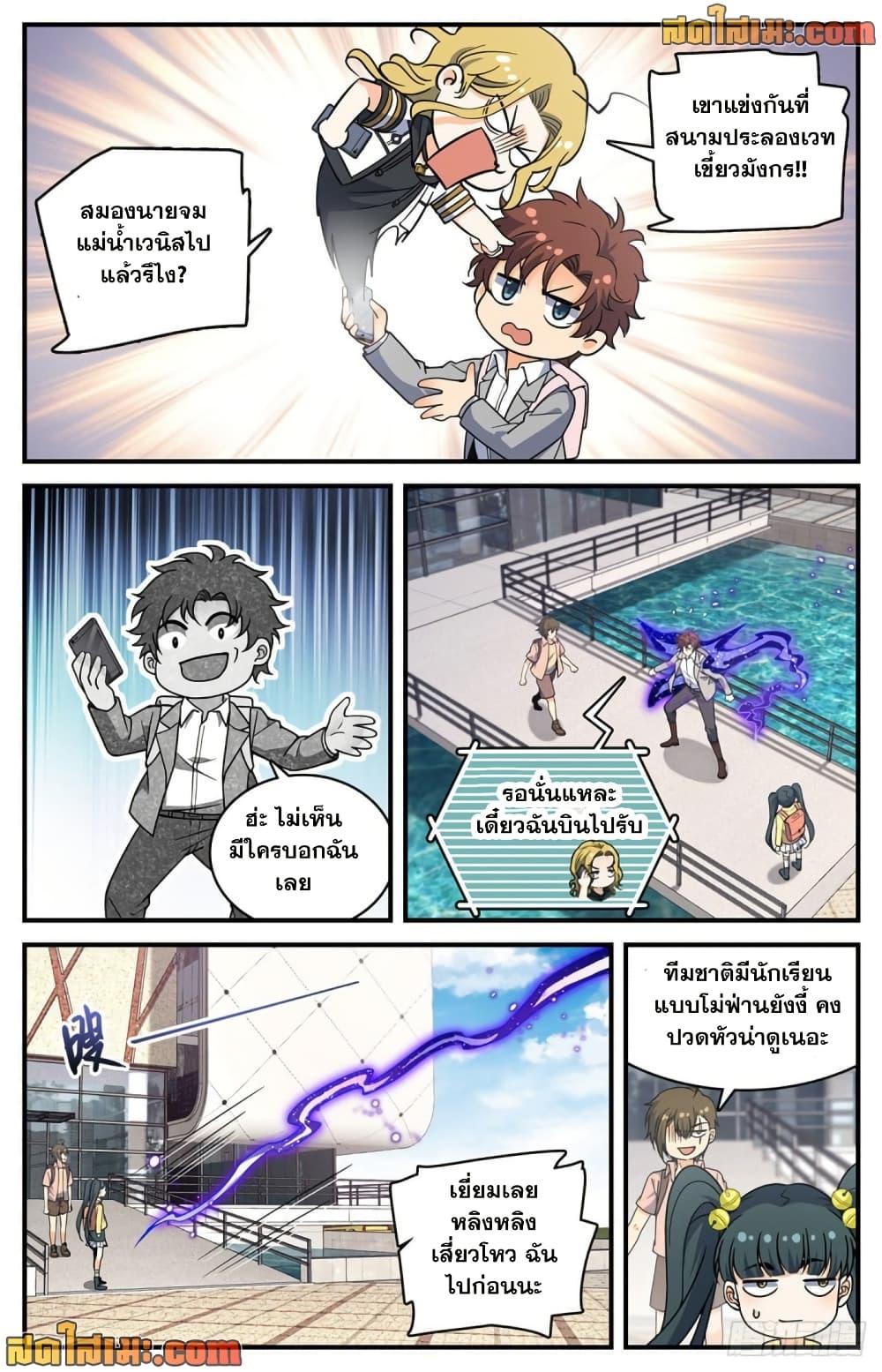 Manga-lc-com อ่านมังงะ อ่านการ์ตูน ออนไลน์ ฟรี Versatile Mage จอมเวทย์เต็มพิกัด ตอนที่ 1 2 3 4 5 6 7 8 9 10 11 12 13 14 ฟรี ไม่มีโฆษณา Manga-lc - อ่าน มังงะ อ่าน การ์ตูน ออนไลน์ อ่านมังงะ ฟรี