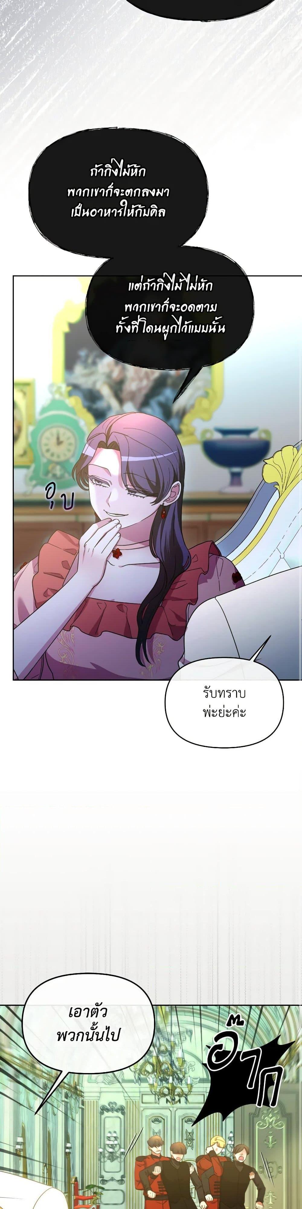 Manga-lc-com อ่านมังงะ อ่านการ์ตูน ออนไลน์ ฟรี The Villainess’s Dazzling Debut ตอนที่ 1 2 3 4 5 6 7 8 9 10 11 12 13 14 ฟรี ไม่มีโฆษณา Manga-lc - อ่าน มังงะ อ่าน การ์ตูน ออนไลน์ อ่านมังงะ ฟรี